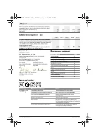 Страница 107