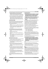 Страница 110