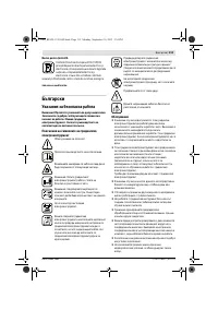 Страница 114