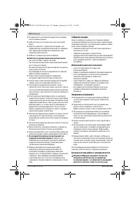 Страница 115