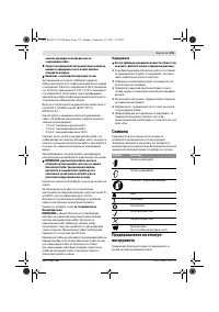 Страница 116