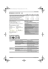 Страница 118