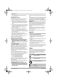 Страница 121