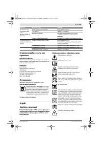 Страница 124