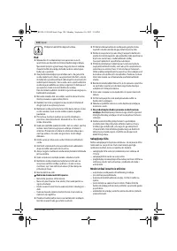 Страница 125