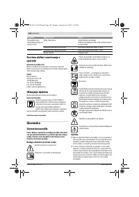 Страница 129