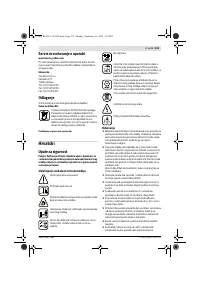 Страница 134