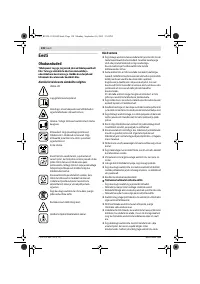 Страница 139