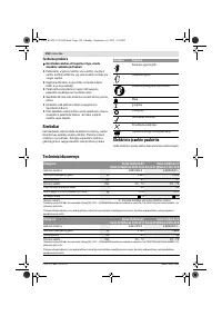 Страница 151