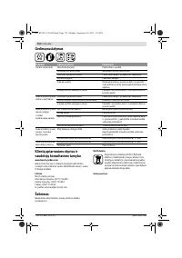 Страница 153