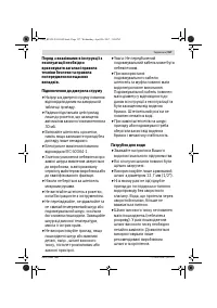 Страница 157