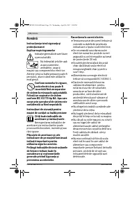 Страница 176