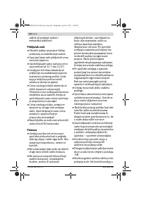 Страница 204