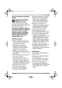 Страница 211