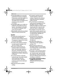 Страница 212