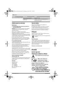 Страница 218