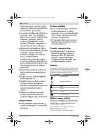 Страница 246