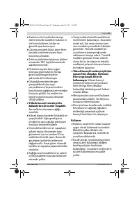 Страница 105