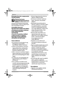 Страница 138