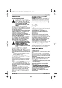 Страница 143