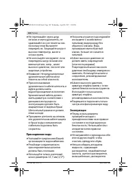 Страница 148