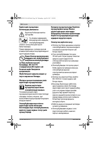 Страница 166