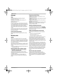 Страница 216