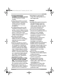 Страница 237