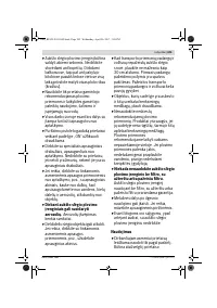 Страница 245