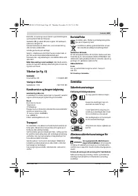 Страница 103