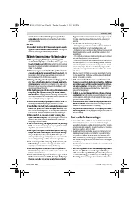 Страница 105