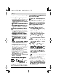 Страница 106