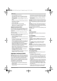 Страница 110