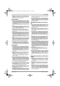 Страница 115