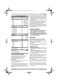 Страница 119