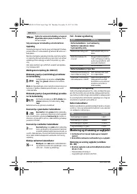 Страница 120