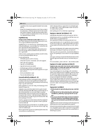 Страница 122