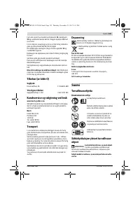 Страница 125