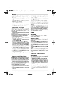 Страница 132