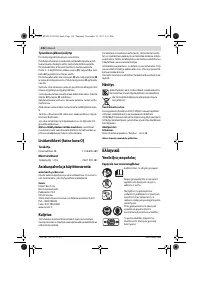 Страница 136