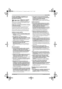 Страница 137