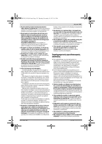 Страница 139