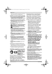 Страница 140