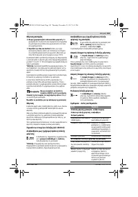 Страница 143