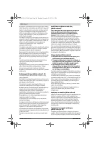 Страница 146