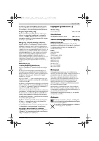 Страница 149