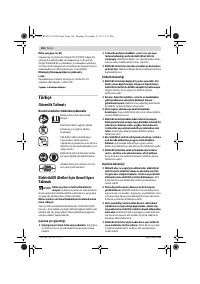 Страница 150