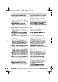 Страница 151