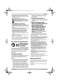 Страница 153