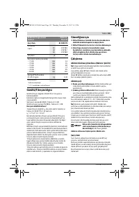 Страница 155